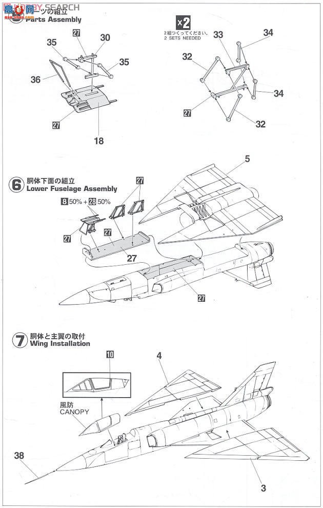 ȴ ս 00962 F-102A &amp; F-106A (2)