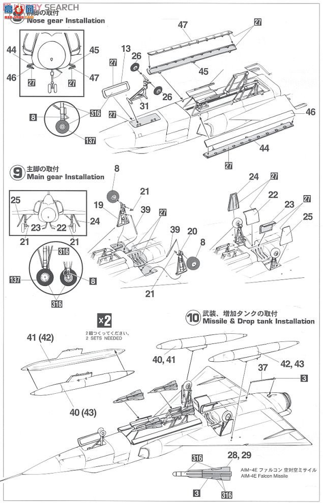 ȴ ս 00962 F-102A &amp; F-106A (2)