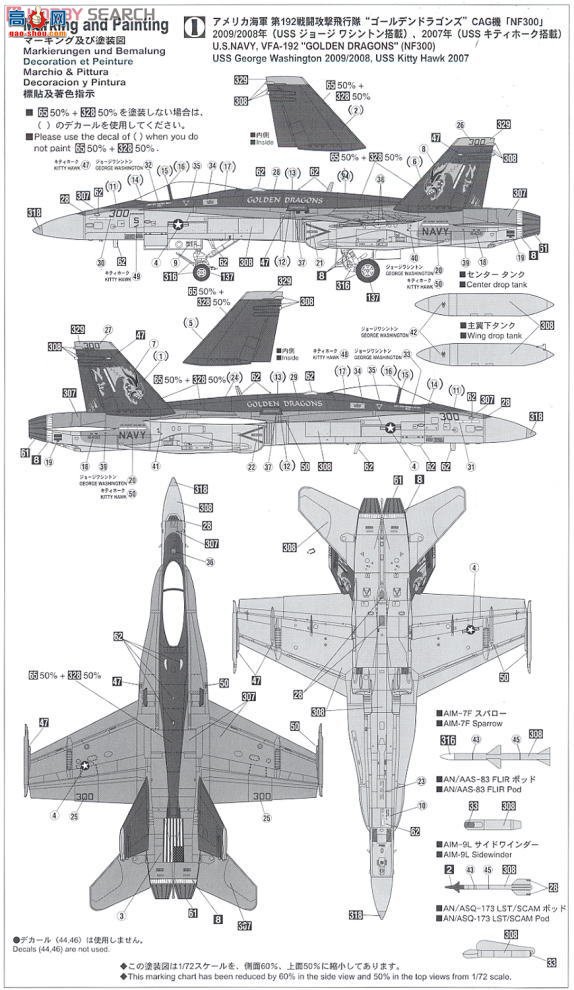 ȴ ս 00964 F/A-18CƷ`ʷ`(3һ)