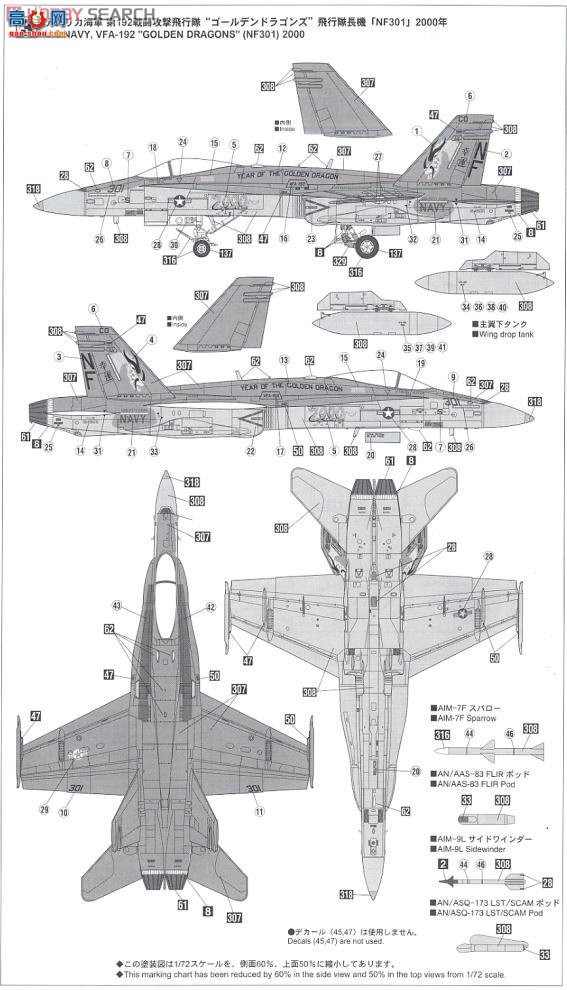 ȴ ս 00964 F/A-18CƷ`ʷ`(3һ)