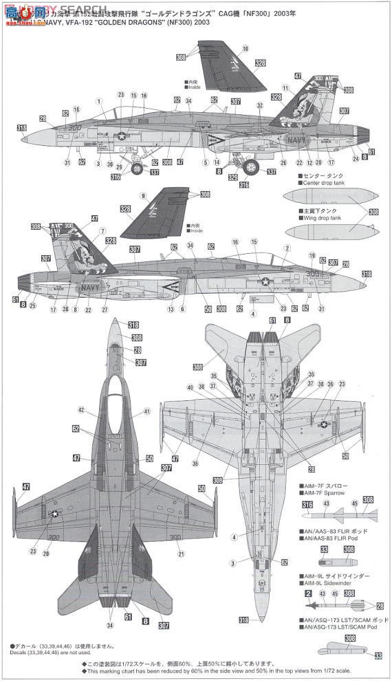 ȴ ս 00964 F/A-18CƷ`ʷ`(3һ)