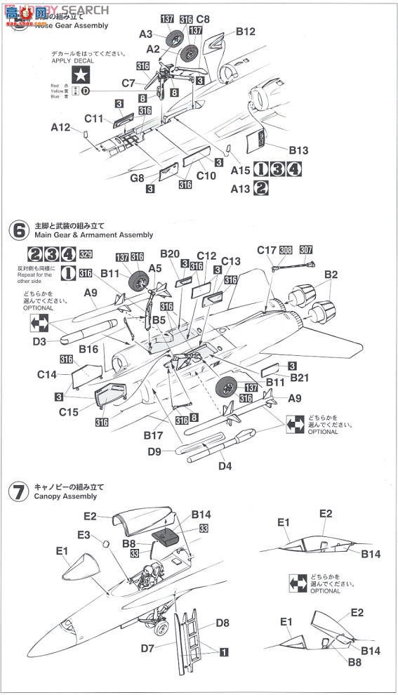 ȴ ս 00964 F/A-18CƷ`ʷ`(3һ)