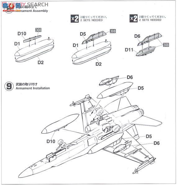 ȴ ս 00964 F/A-18CƷ`ʷ`(3һ)