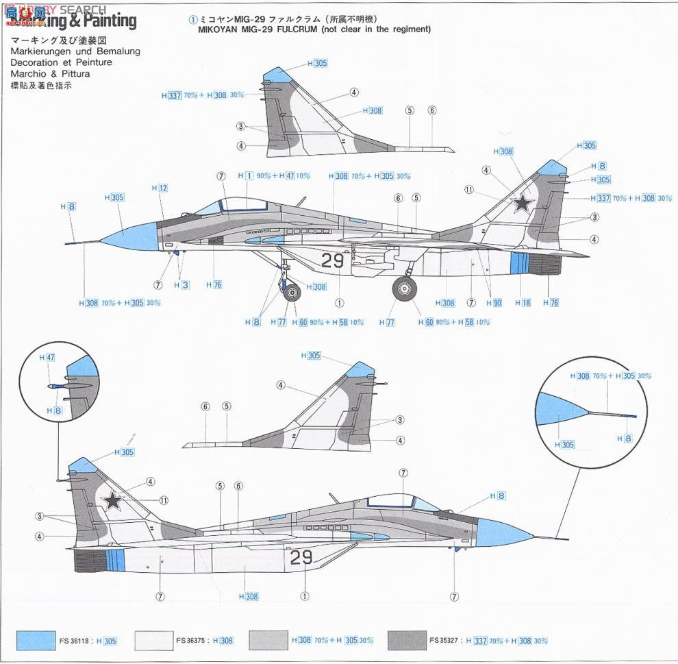 ȴ ս 00965 MiG-29 ֧㡰˹׸