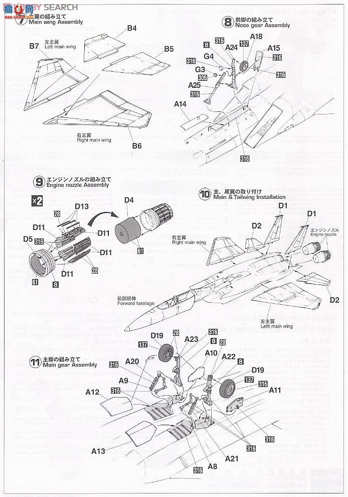 ȴ ս 00966 F-15J ӥ `303SO ÷30Ϳװ`