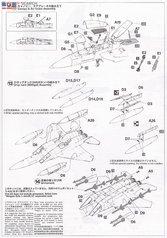 ȴ ս 00966 F-15J ӥ `303SO ÷30Ϳװ`