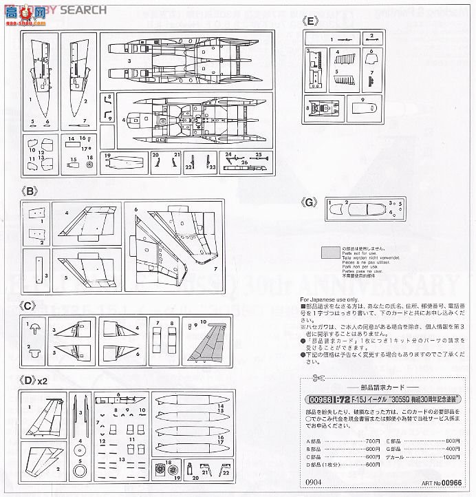 ȴ ս 00966 F-15J ӥ `303SO ÷30Ϳװ`