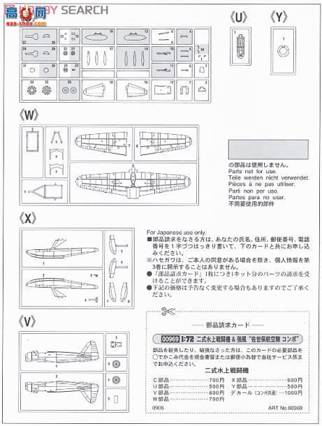 ȴ ս 00969 2ˮս&amp;ǿ硰ձϡ(3)