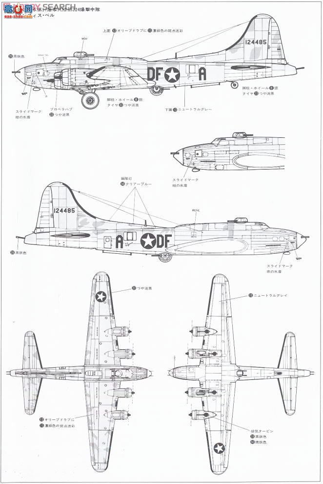 ȴ ը 00971 B-17FбݡϷ˹Ů