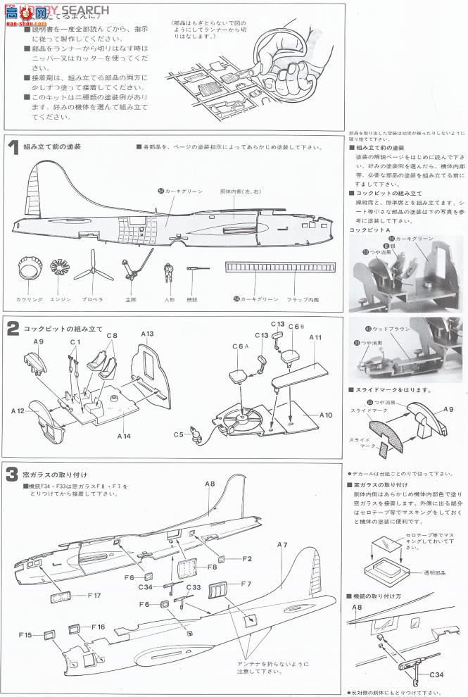 ȴ ը 00971 B-17FбݡϷ˹Ů