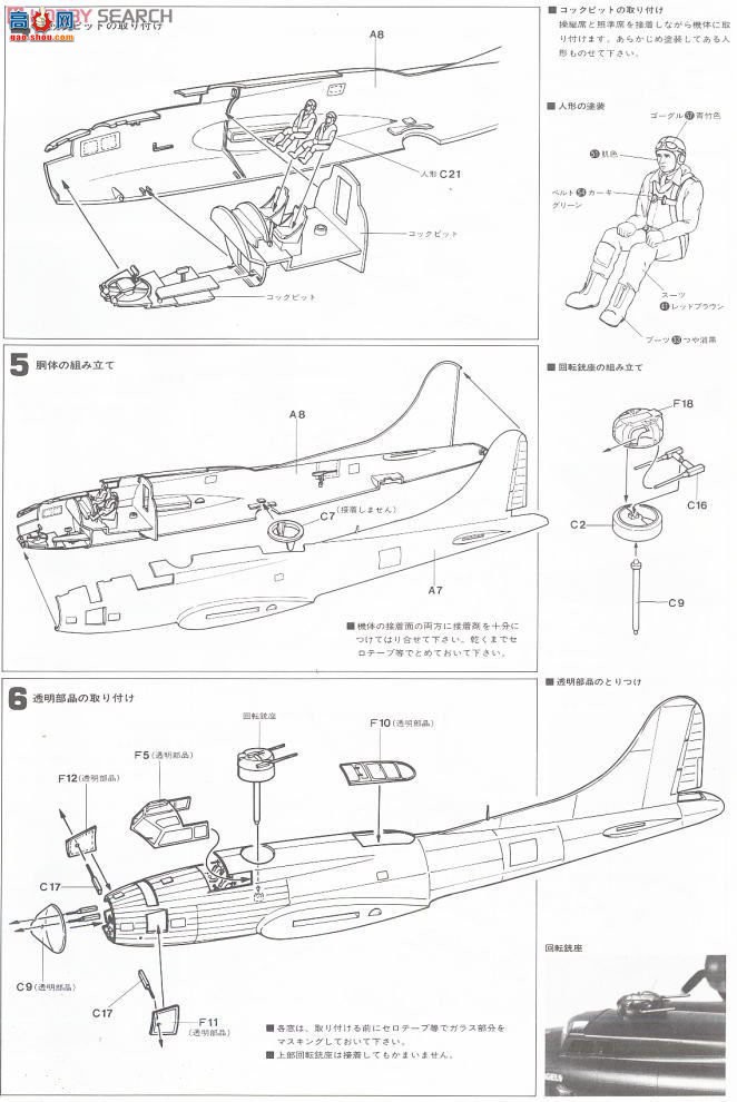 ȴ ը 00971 B-17FбݡϷ˹Ů