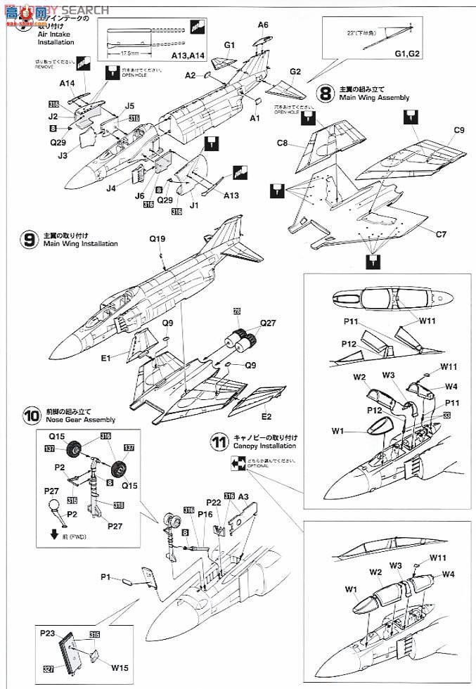 ȴ ս 00977 F-4S Ӱ2 `CVW-5 ;`