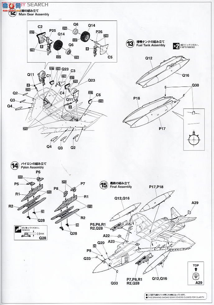 ȴ ս 00977 F-4S Ӱ2 `CVW-5 ;`