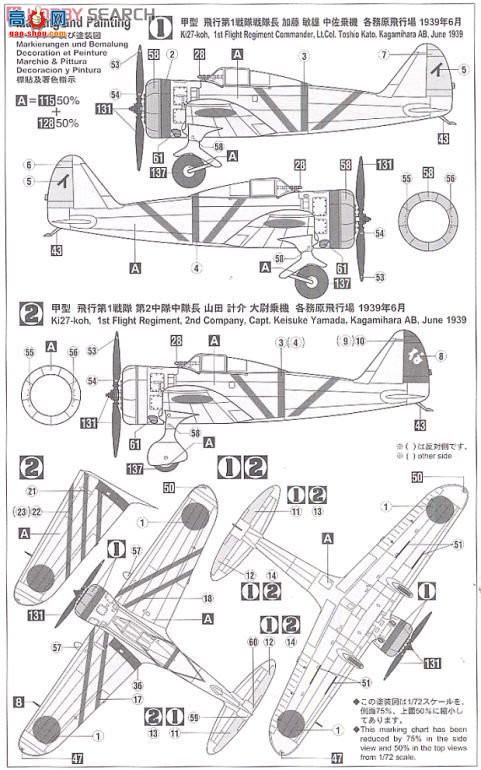 ȴ ս 00978 е Ki-27 97ʽս`еһж`