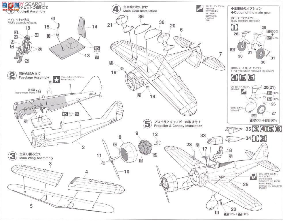 ȴ ս 00978 е Ki-27 97ʽս`еһж`