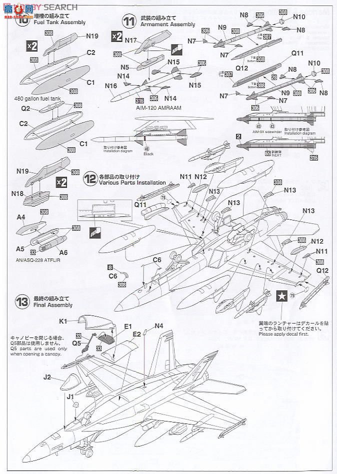 ȴ ս 00981 F/A-18C &amp; F/A-18E `VFA-27 ʼȨʷ`(2)