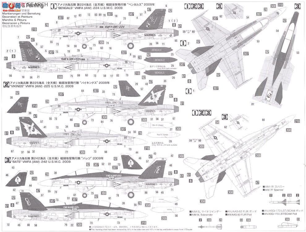ȴ ս 00982 F/A-18D Ʒ`ֿ`