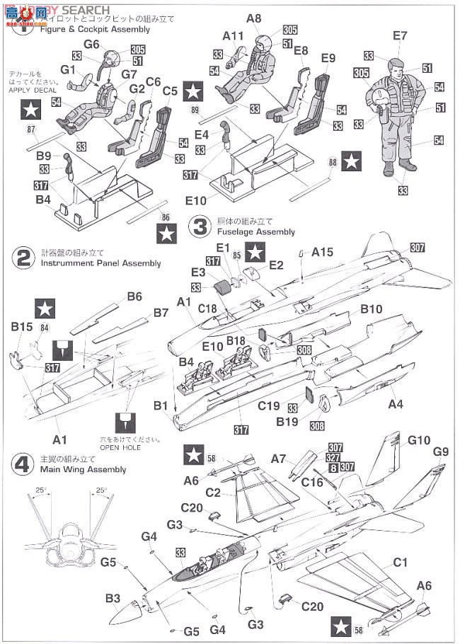ȴ ս 00982 F/A-18D Ʒ`ֿ`