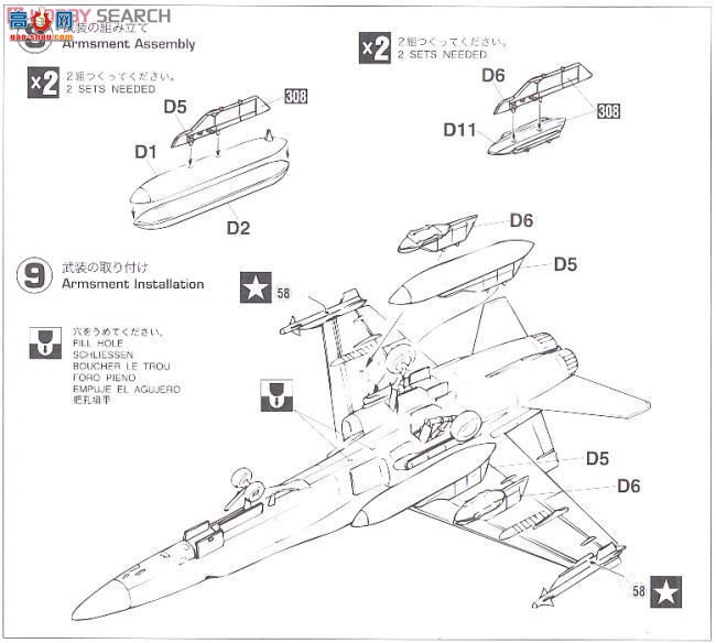 ȴ ս 00982 F/A-18D Ʒ`ֿ`