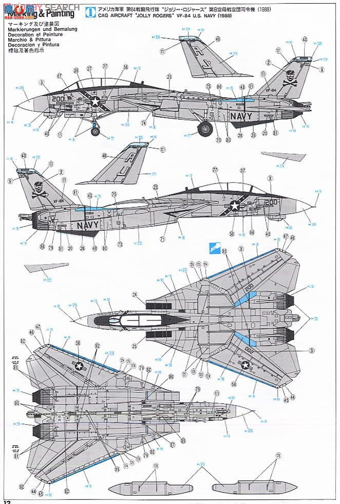 ȴ ս 00985 F-14A èʿʷ