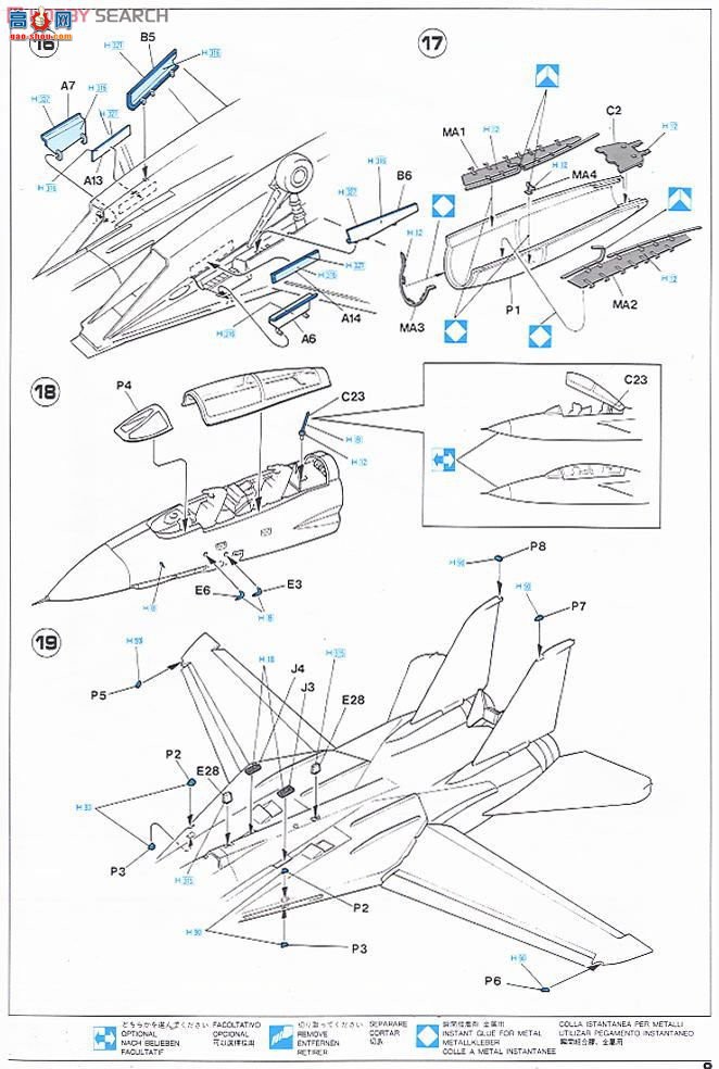 ȴ ս 00985 F-14A èʿʷ