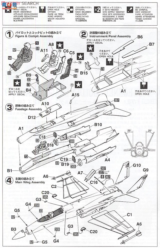 ȴ ս 01903 F/A-18C Ʒ`CAG 2009`