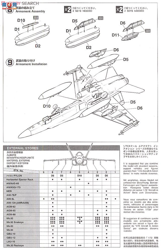 ȴ ս 01903 F/A-18C Ʒ`CAG 2009`