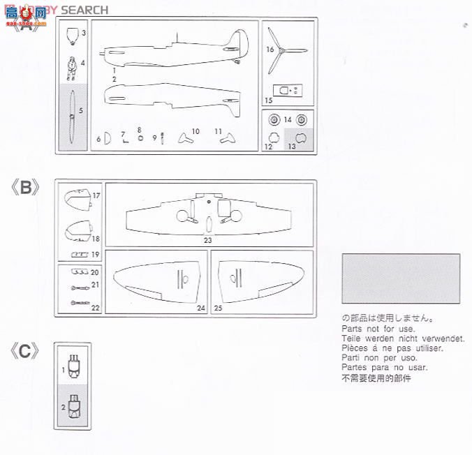 ȴ ս 01909 Mk.1 &amp; ÷ʩ Bf109Eе֮ս2ף