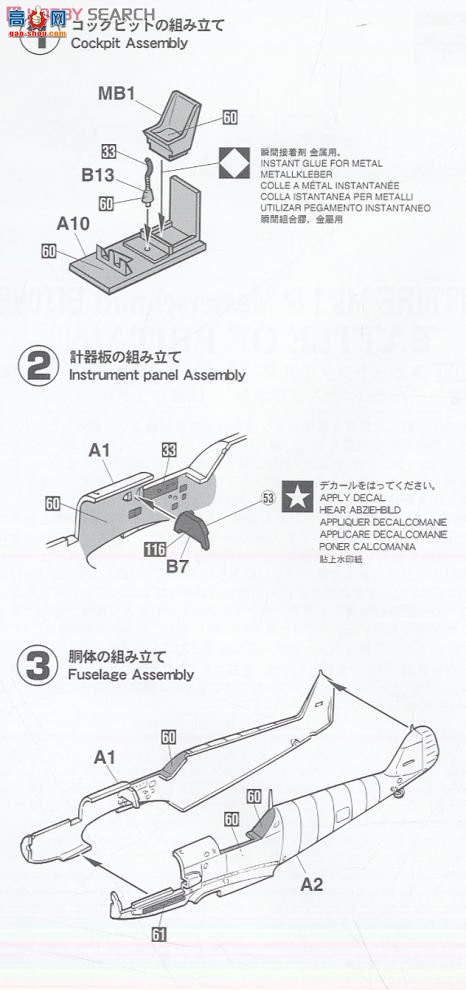 ȴ ս 01909 Mk.1 &amp; ÷ʩ Bf109Eе֮ս2ף