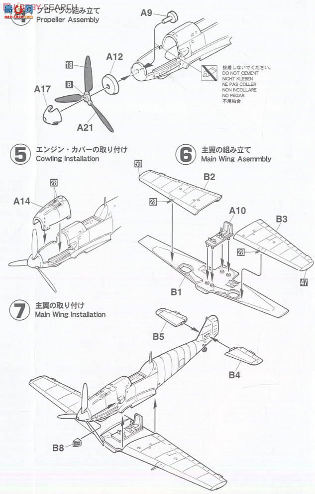 ȴ ս 01909 Mk.1 &amp; ÷ʩ Bf109Eе֮ս2ף