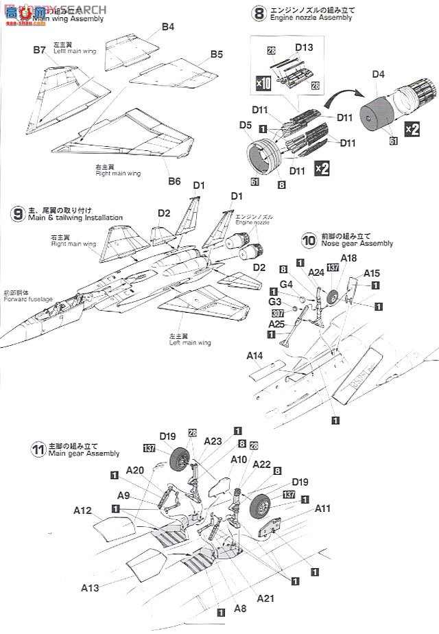 ȴ ս 01911 F-15DJ ӥ2010