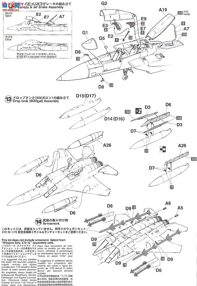 ȴ ս 01911 F-15DJ ӥ2010