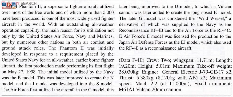 ȴ ս 01914 F-4E/J Ӱ2 `Ӽ`