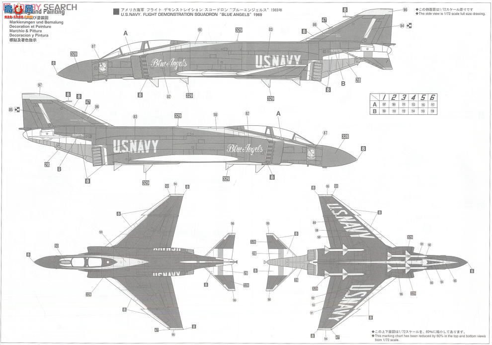 ȴ ս 01914 F-4E/J Ӱ2 `Ӽ`