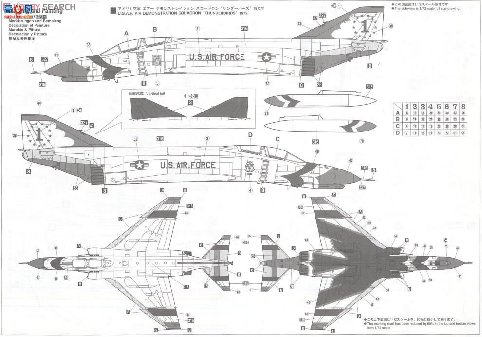 ȴ ս 01914 F-4E/J Ӱ2 `Ӽ`