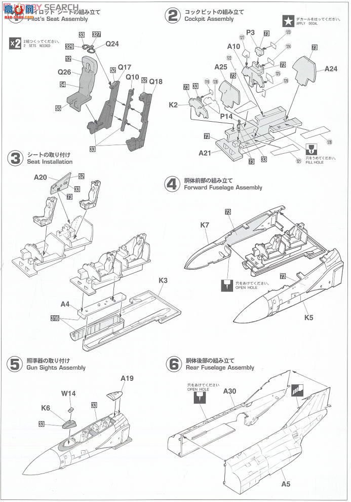 ȴ ս 01914 F-4E/J Ӱ2 `Ӽ`