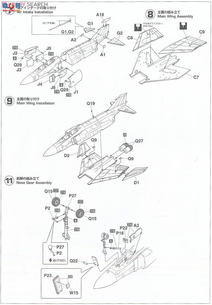 ȴ ս 01914 F-4E/J Ӱ2 `Ӽ`