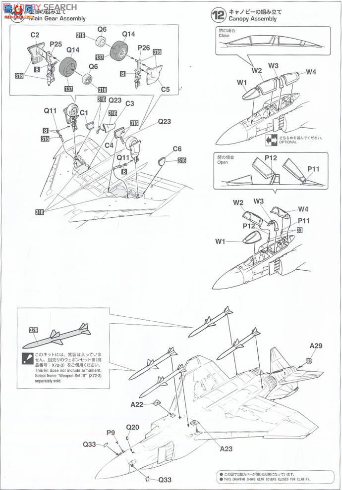 ȴ ս 01914 F-4E/J Ӱ2 `Ӽ`