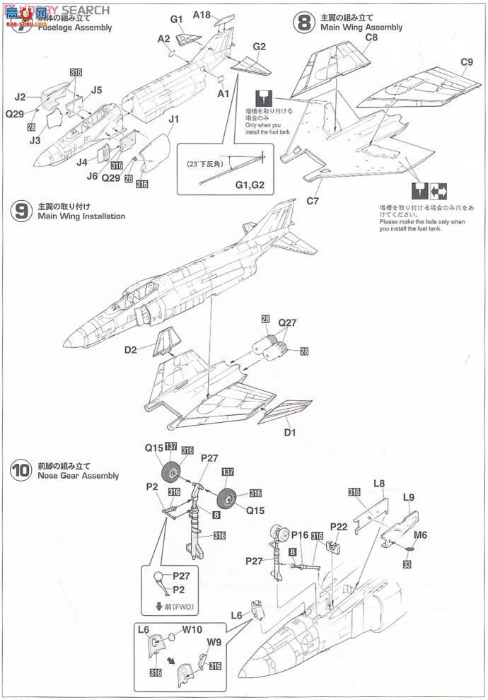 ȴ ս 01914 F-4E/J Ӱ2 `Ӽ`