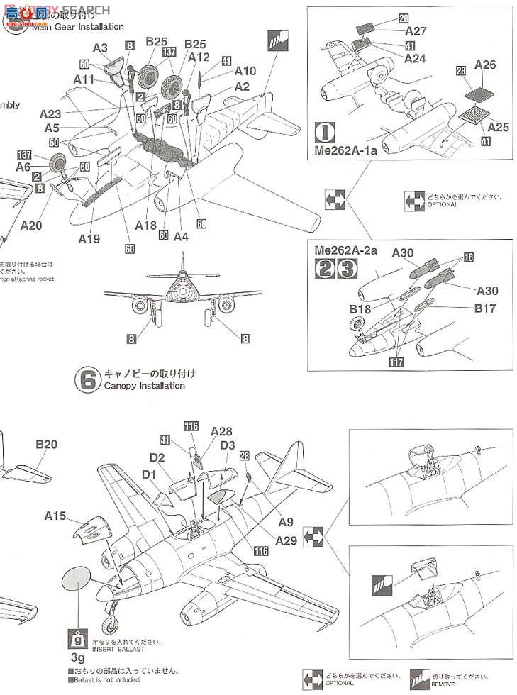 ȴ ս 01915 ÷ʩ Me262A-1a/A-2a˫