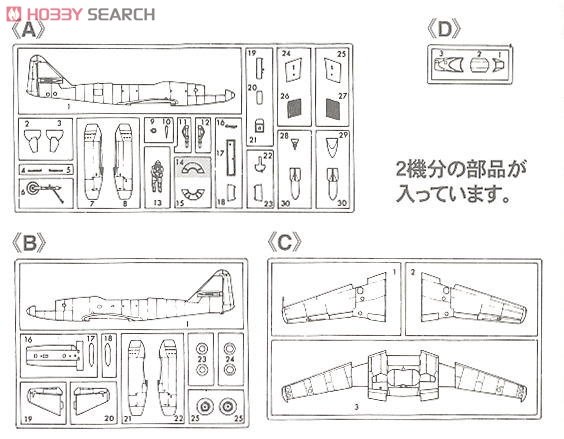 ȴ ս 01915 ÷ʩ Me262A-1a/A-2a˫