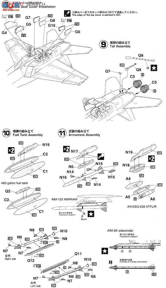 ȴ ս 01933 F/A-18E/F Ʒ`λʢάźĸ`2飩