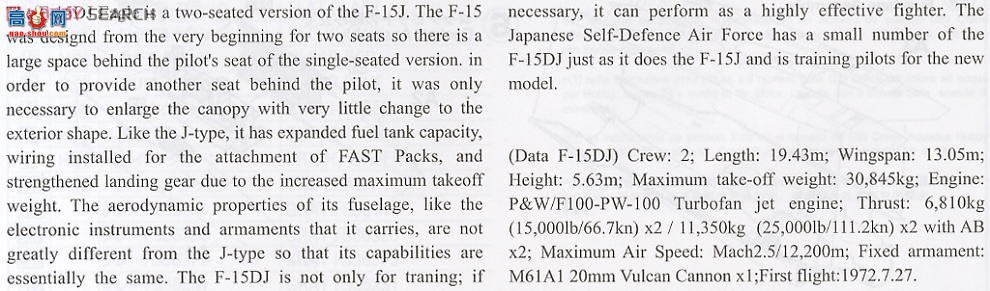 ȴ ս 01934 F-15DJ ӥ `23SQ 10ר`