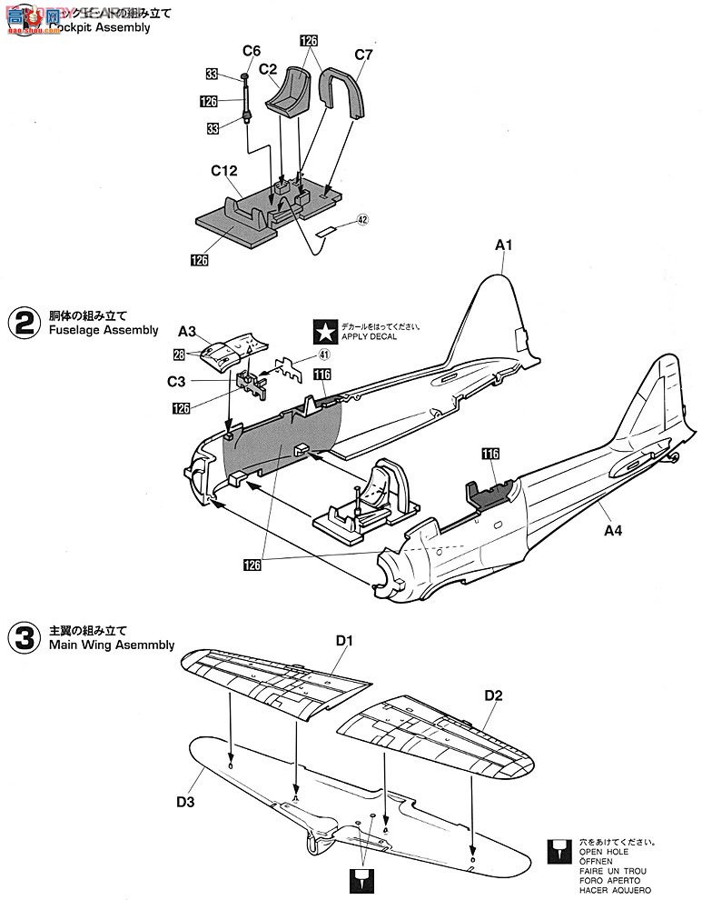 ȴ ս 01942  A6M2b ʽս21͡ϡ