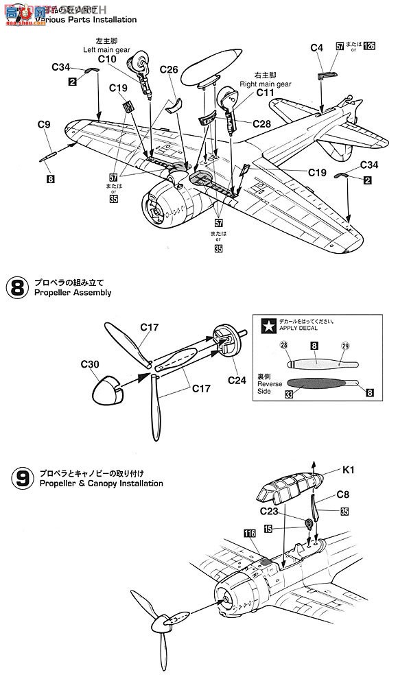 ȴ ս 01942  A6M2b ʽս21͡ϡ