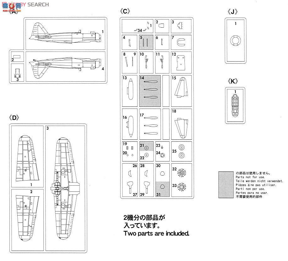 ȴ ս 01942  A6M2b ʽս21͡ϡ