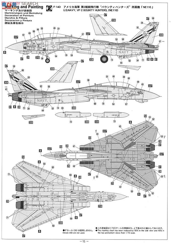 ȴ ս 01945 F-14B/Dķè`ͷ`
