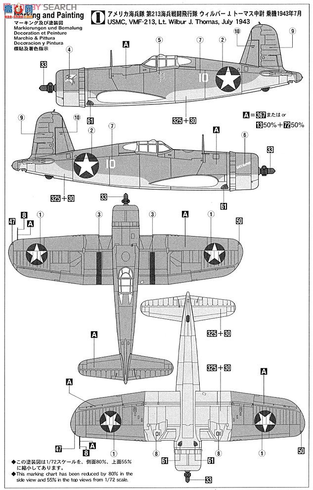 ȴ ս 01946 F4U-1 ̫ƽϡ