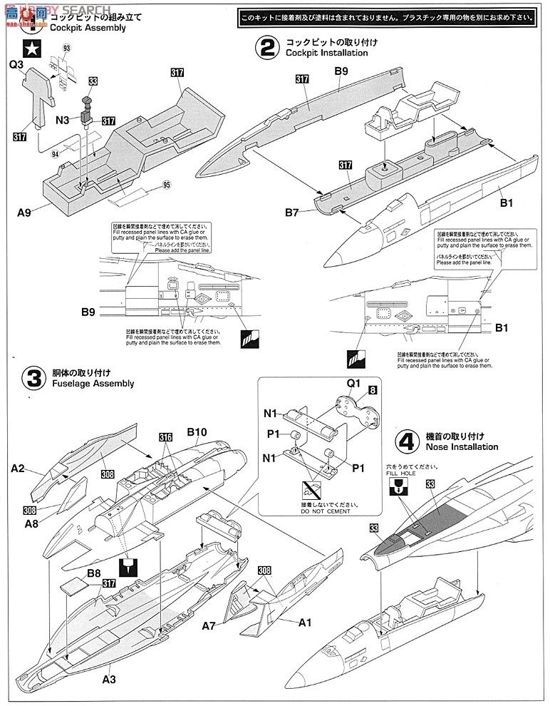 ȴ ս 01947 F/A-18E Ʒ`VFA-31 ķ˹75ؼ`