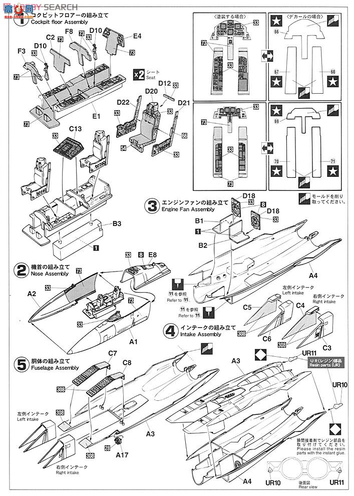 ȴ ս 01950 F-15I ӥɫпվ